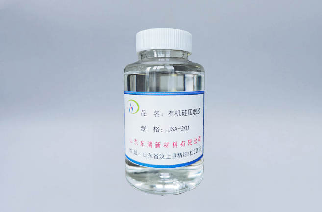 JSA-201有機(jī)硅壓敏膠