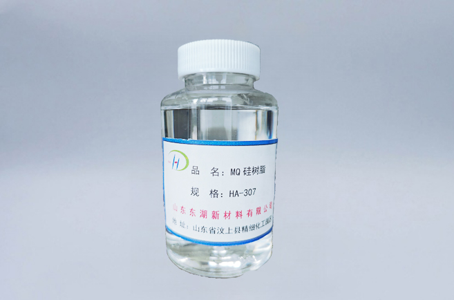 HA-307MQ硅樹脂