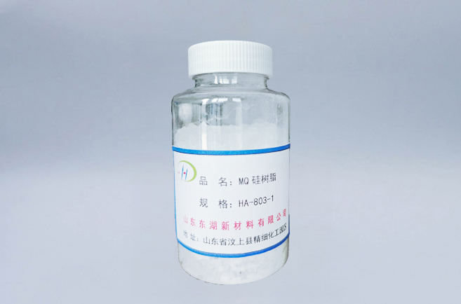 HA-803-1MQ硅樹脂