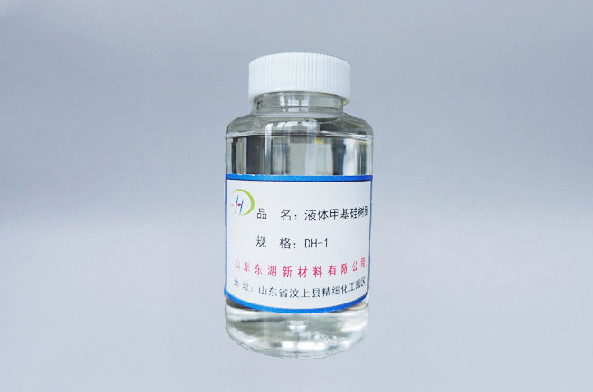 DH-1液體甲基硅樹(shù)脂